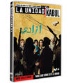 La Unidad Kabul - Dv Divisa Dvd Vta